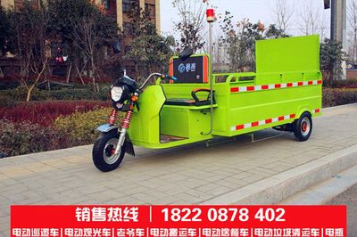 電動四桶轉運車 物業高效垃圾處理的最佳解決方案