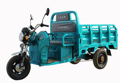 奔野牌電瓶三輪車 綠色出行的可靠伙伴