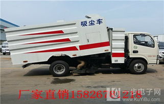 國五東風洗掃車、掃路車與吸塵車的供應(yīng)與優(yōu)勢