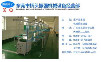 振強機械 以卓越輸送設備與技術服務，賦能現代化生產線建設